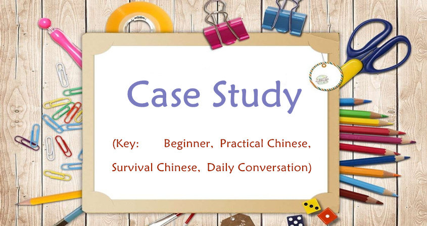 case study chinese meaning